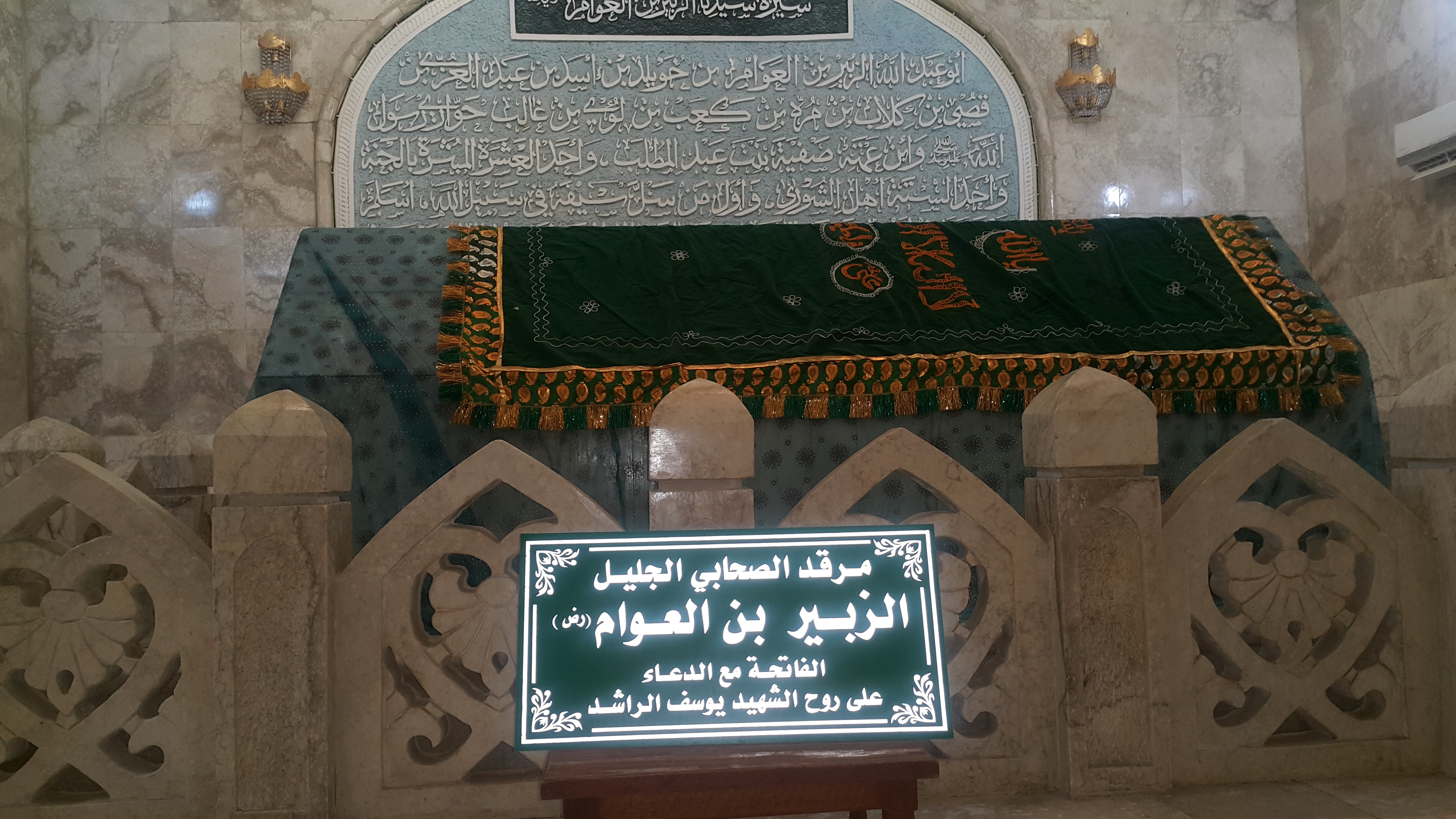 Karwan-e-Asra Internation Pvt. Ltd.